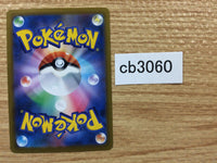 CB3060 Galarian Zapdos V Fighting RR s8b 084/184 Pokemon Card TCG Japan
