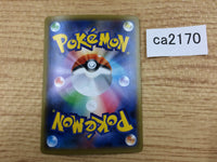 CA2170 DrapionV Darkness RR S4 069/100 Pokemon Card TCG Japan