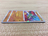CB3060 Galarian Zapdos V Fighting RR s8b 084/184 Pokemon Card TCG Japan