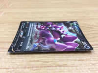 CA2170 DrapionV Darkness RR S4 069/100 Pokemon Card TCG Japan