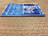 CA9797 Frosmoth Water - s8b 040/184 Pokemon Card TCG Japan