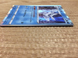 CA9797 Frosmoth Water - s8b 040/184 Pokemon Card TCG Japan