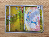 CC5817 Altaria Dragon - s12a 104/172 Pokemon Card TCG Japan