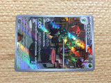 CC8347 Scovillain Grass AR SV1V 081/078 Pokemon Card TCG Japan