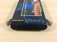 ua9471 Hoshi wo Miru Hito BOXED NES Famicom Japan