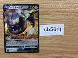 CB5611 Steelix V Metal RR S3a 046/076 Pokemon Card TCG Japan