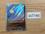 CC7140 Tarountula Grass AR SV1V 079/078 Pokemon Card TCG Japan