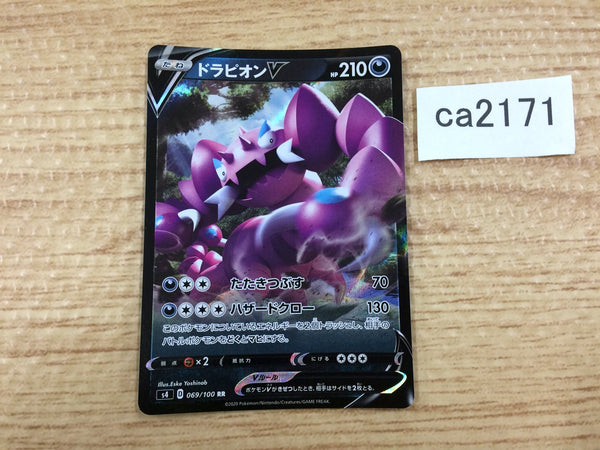 CA2171 DrapionV Darkness RR S4 069/100 Pokemon Card TCG Japan