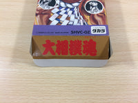 UB3001 Spirit Ozumo Damashii Sumo BOXED SNES Super Famicom Japan