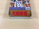 UB3001 Spirit Ozumo Damashii Sumo BOXED SNES Super Famicom Japan