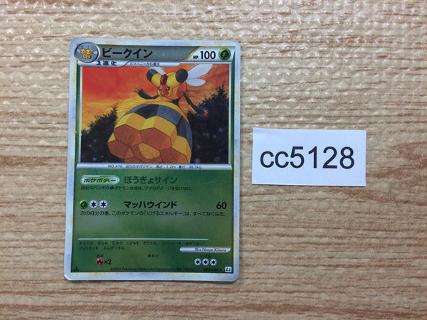 CC5128 Vespiquen Grass Rare L2 008/080 Pokemon Card TCG Japan