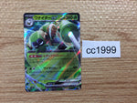 cc1999 Spidops ex Grass RR SV1V 008/078 Pokemon Card TCG Japan