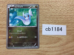 CB1184 Dratini Dragon C BW8TK 038/051 Pokemon Card TCG Japan