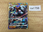 CA1756 LycanrocGX Fighting RR SM8b 060/150 Pokemon Card TCG Japan
