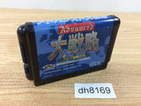 dh8169 Advanced Daisenryaku -Deutsch Dengeki Sakusen- Mega Drive Genesis Japan