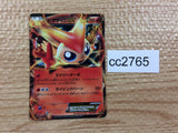 CC2765 Victini EX Psychic - EBB 016/093 Pokemon Card TCG Japan
