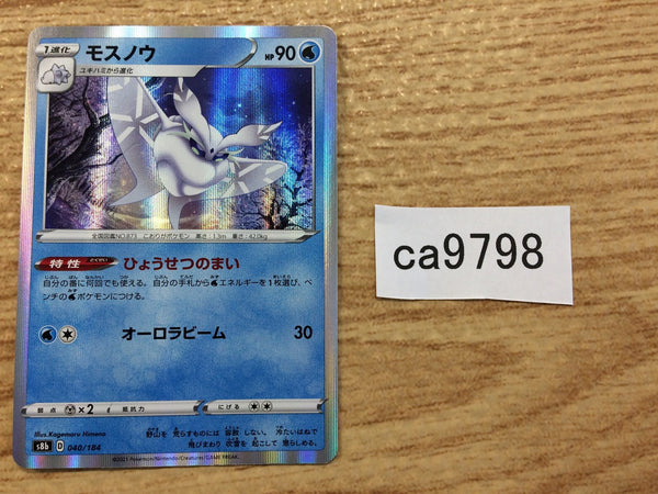 CA9798 Frosmoth Water - s8b 040/184 Pokemon Card TCG Japan