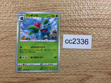 CC2336 Ivysaur Grass U s10b 002/071 Pokemon Card TCG Japan