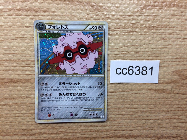 cc6381 Forretress Metal Rare Holo L2 046/080 Pokemon Card TCG Japan