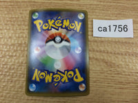 CA1756 LycanrocGX Fighting RR SM8b 060/150 Pokemon Card TCG Japan