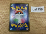 CA1756 LycanrocGX Fighting RR SM8b 060/150 Pokemon Card TCG Japan