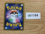 CB1184 Dratini Dragon C BW8TK 038/051 Pokemon Card TCG Japan