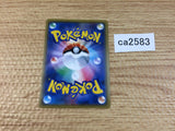 ca2583 YveltalGX Darkness HR SM6 105/094 Pokemon Card Japan