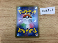 CA2171 DrapionV Darkness RR S4 069/100 Pokemon Card TCG Japan