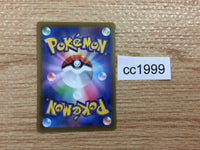cc1999 Spidops ex Grass RR SV1V 008/078 Pokemon Card TCG Japan
