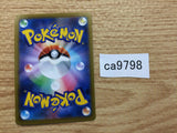 ca9798 Frosmoth Water - s8b 040/184 Pokemon Card TCG Japan