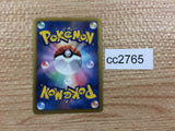 CC2765 Victini EX Psychic - EBB 016/093 Pokemon Card TCG Japan