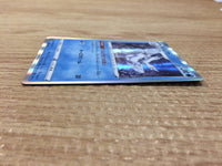 CA9798 Frosmoth Water - s8b 040/184 Pokemon Card TCG Japan