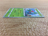 CC2336 Ivysaur Grass U s10b 002/071 Pokemon Card TCG Japan