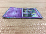 CB6027 Sigilyph Psychic R BW5DBT 026/050 Pokemon Card TCG Japan