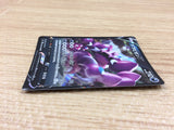 CA2171 DrapionV Darkness RR S4 069/100 Pokemon Card TCG Japan