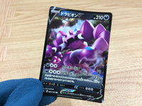 CA2171 DrapionV Darkness RR S4 069/100 Pokemon Card TCG Japan