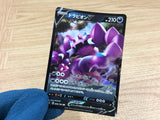 CA2171 DrapionV Darkness RR S4 069/100 Pokemon Card TCG Japan