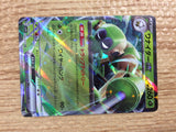 cc1999 Spidops ex Grass RR SV1V 008/078 Pokemon Card TCG Japan