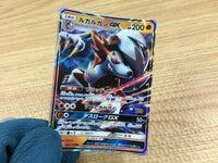 CA1756 LycanrocGX Fighting RR SM8b 060/150 Pokemon Card TCG Japan