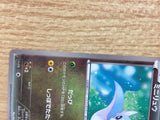 CB1184 Dratini Dragon C BW8TK 038/051 Pokemon Card TCG Japan