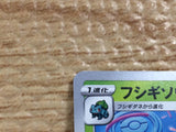 CC2336 Ivysaur Grass U s10b 002/071 Pokemon Card TCG Japan