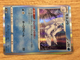 CA9798 Frosmoth Water - s8b 040/184 Pokemon Card TCG Japan