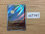 cc7141 Tarountula Grass AR SV1V 079/078 Pokemon Card TCG Japan