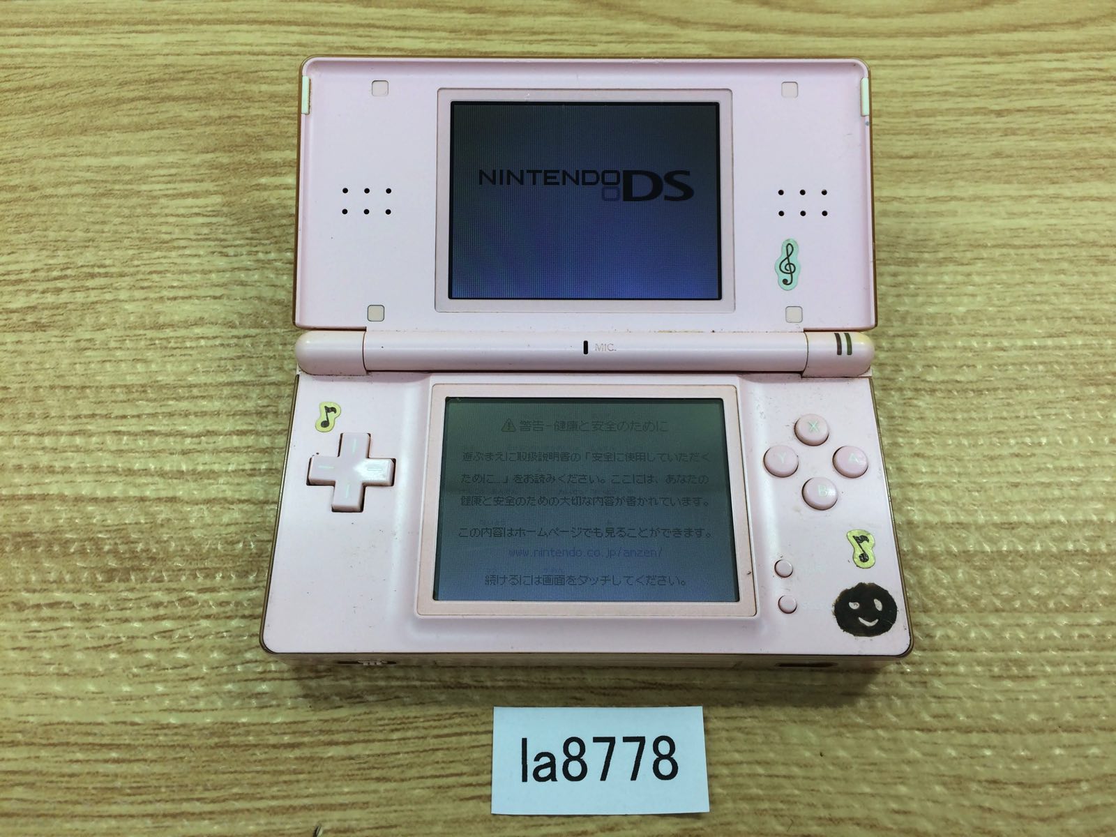 Nintendo DS Lite – SumoShopStore