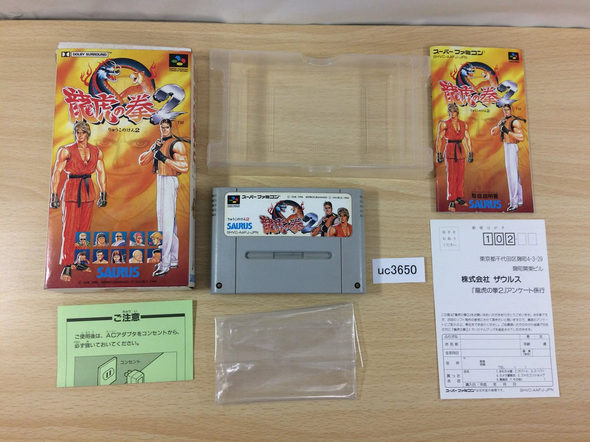 ACA NEOGEO ART OF FIGHTING 2 | Aplicações de download da
