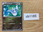 CB1185 Dratini Dragon C BW8TK 038/051 Pokemon Card TCG Japan