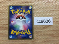 CC9636 Fighting Energy I - PCG7 FightingEnergy Pokemon Card TCG Japan
