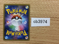 CB3974 Ace Trainer Su U XY7 076/081 Pokemon Card TCG Japan