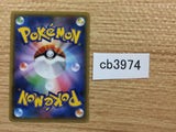 CB3974 Ace Trainer Su U XY7 076/081 Pokemon Card TCG Japan