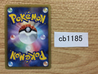 CB1185 Dratini Dragon C BW8TK 038/051 Pokemon Card TCG Japan